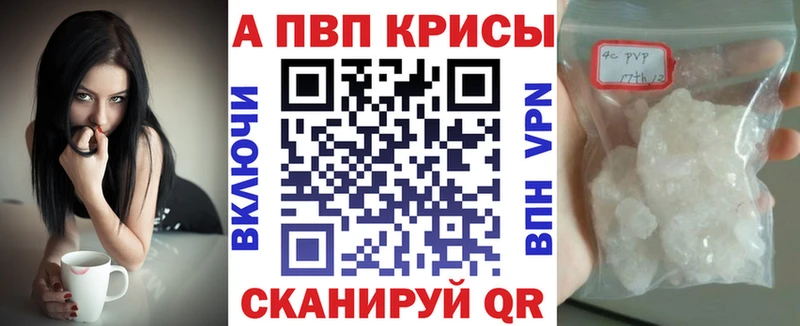 сколько стоит  Новоуральск  A-PVP Crystall 