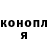 Кодеиновый сироп Lean Purple Drank Sveta Ilves