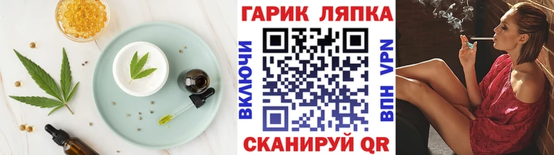 Cannafood марихуана  Новоуральск 