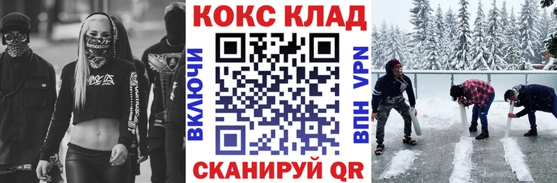 Кокаин Fish Scale  купить наркотик  Новоуральск 