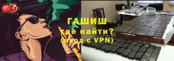 альфа пвп Балахна