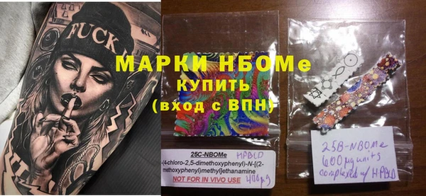 альфа пвп Балахна