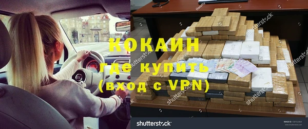 альфа пвп Балахна
