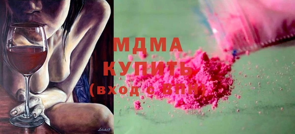 дмт Саяногорск