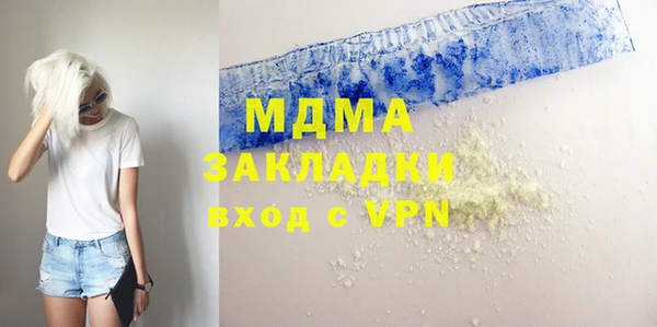 мдма Балабаново