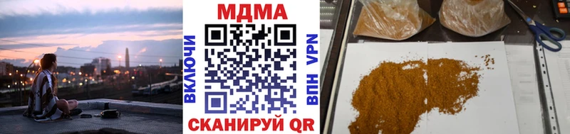 MDMA crystal  где купить наркоту  Новоуральск 