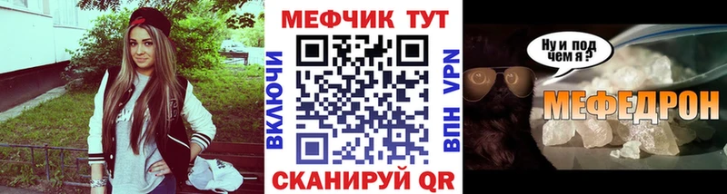 закладки  Новоуральск  МЕФ 4 MMC 