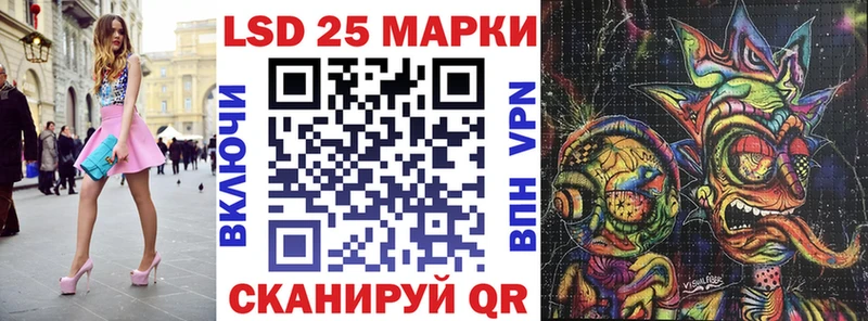 ссылка на мегу зеркало  Новоуральск  Марки 25I-NBOMe 1500мкг  наркота 